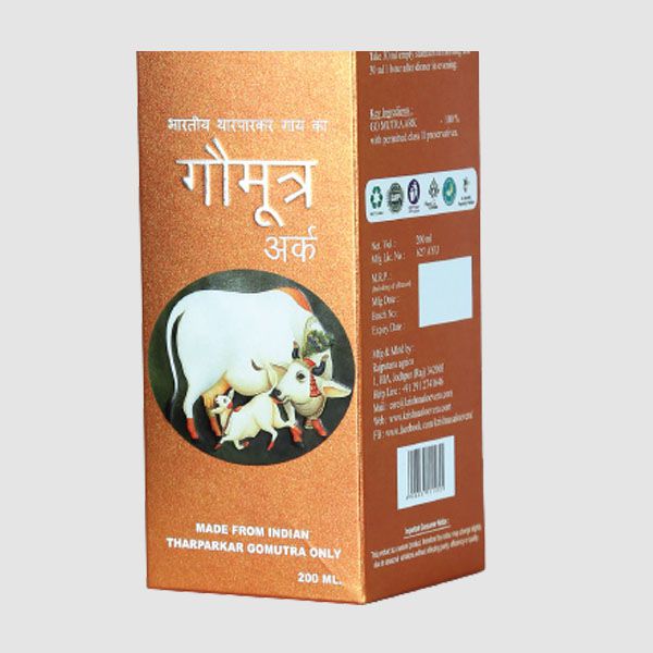 Gomutra Ark